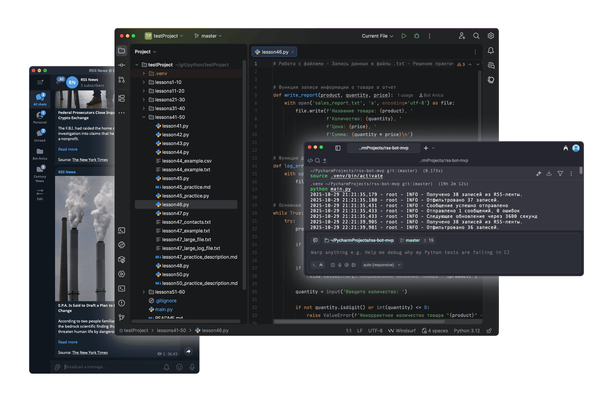 Превью результатов курсов